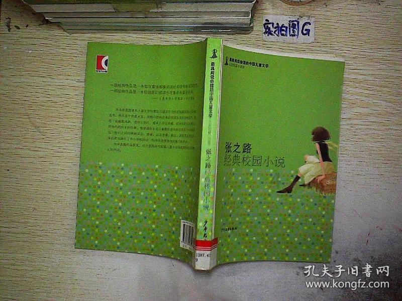 从绿皮火车到“天花板”级工匠！来看宝山这位普通车工的技能逆袭之路